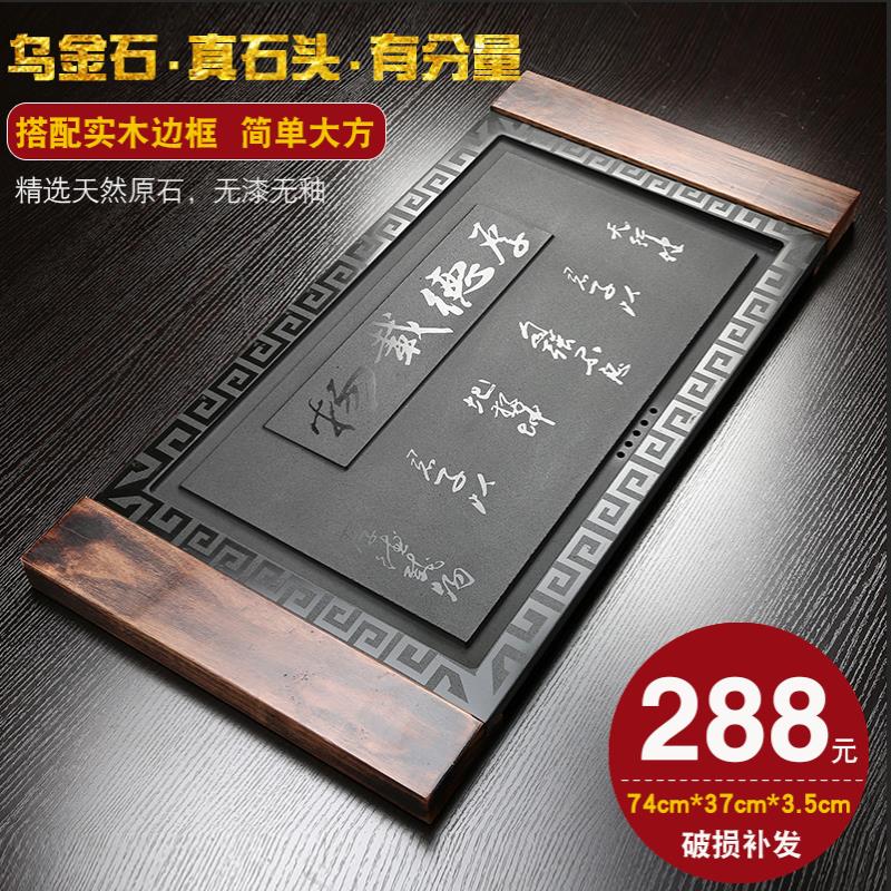 乌金石茶盘排水功夫茶具茶洗套装茶壶茶海雕刻石头整片茶台家用