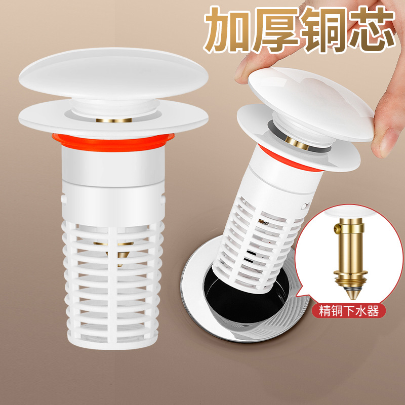 迅尚面盆陶瓷弹跳芯下水器按压式洗手池脸盆漏水条形滤网塞子防臭