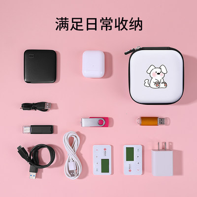 充电器收纳包便携硬壳数码收纳盒