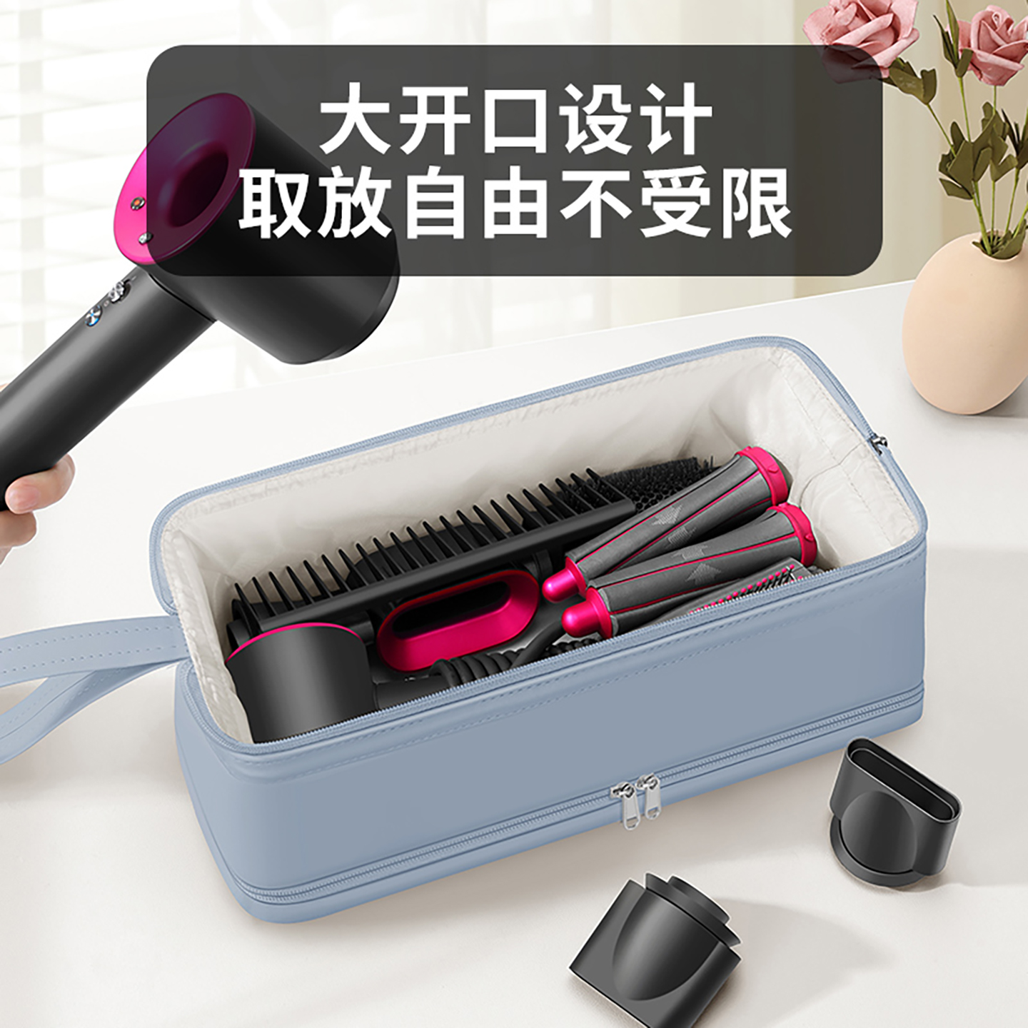 bubm适合戴森吹风机卷发棒收纳袋电吹风机收纳包hd08 hd16 hd17袋