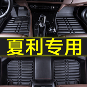 夏利n3 2000专用全包围汽车用品脚垫车垫子原厂防水大