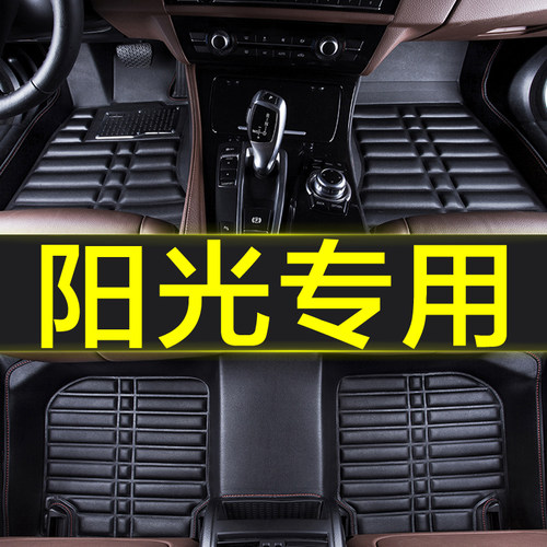 专车专用 完美服帖 防水耐磨 安全不移位