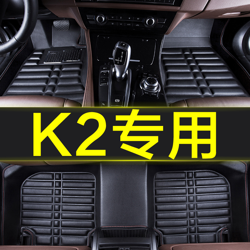 悦达起亚2015/17用品全套手动挡