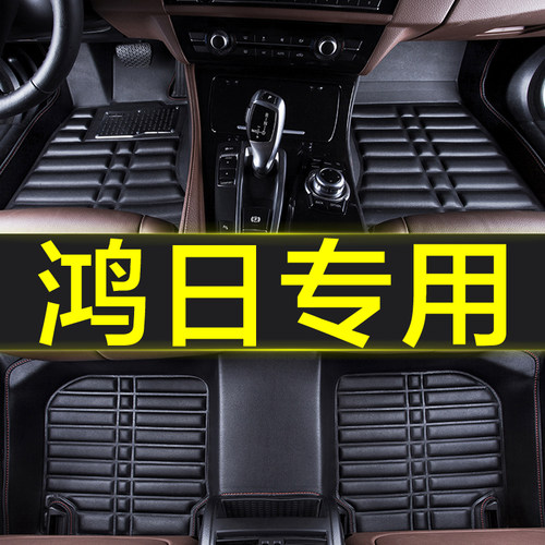 新老款全包围s1汽车脚垫