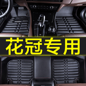 专用于丰田花冠ex老13款 2008 11年全包围汽车脚垫地毯车垫子大
