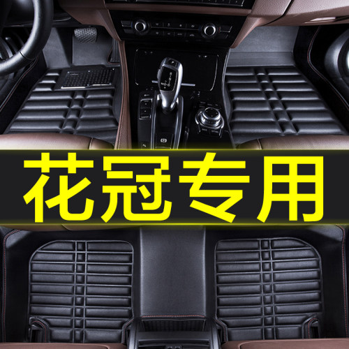 专用于丰田全包围汽车