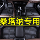 专用全包围教练车脚垫手动挡出租车耐磨 16款 大众新老桑塔纳15
