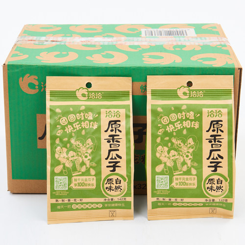洽洽原香瓜子整箱142g恰恰原香瓜子原味炒熟葵花瓜子休闲零食炒货