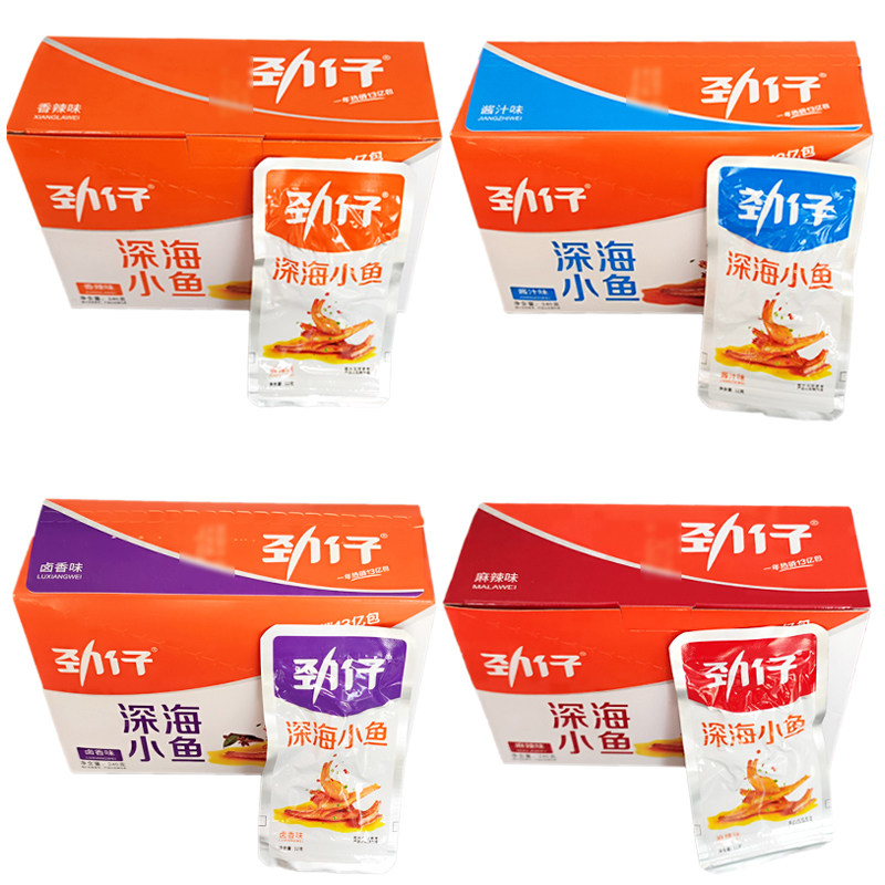 劲仔小鱼仔香辣鱼干即食零食盒小包装毛毛鱼湖南特产麻辣小吃,零食/坚果/特产,即食鱼零食,淘宝优惠券,粉丝福利购,淘宝优惠卷
