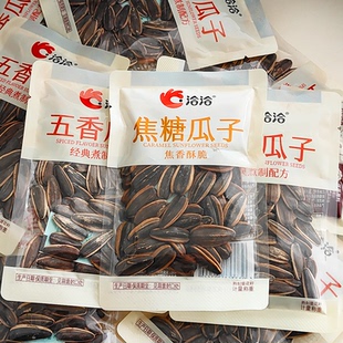 洽洽慢卤入味焦糖瓜子葵花籽散称多味香瓜子散称独立小包装五香瓜