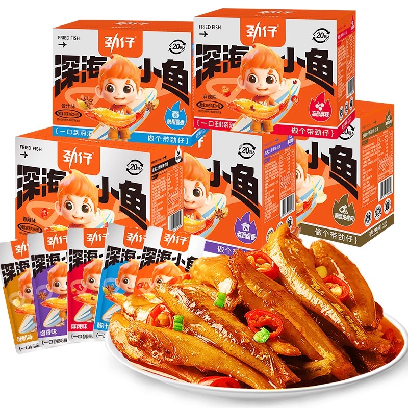 劲仔小鱼仔毛毛鱼小鱼干200g 湖南特产香辣味休闲食品零食小吃鱼