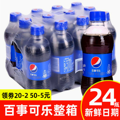 百事可乐无糖饮料24瓶夏天饮品有糖可乐小瓶装美年达七喜组合整箱