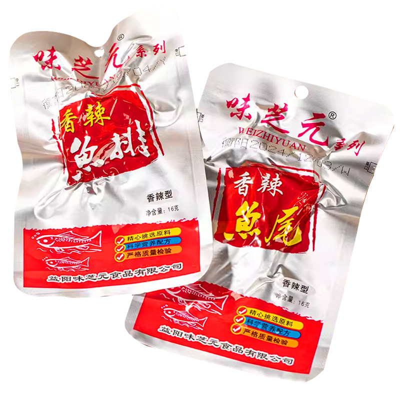 味芝元香辣鱼排16g独立小包装即食零食休闲食品袋装年货鱼尾鱼块