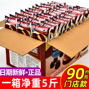 达利园巧克力派礼盒装5斤 早餐糕点心整箱批发零食小吃充饥点心软
