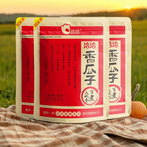 洽洽香瓜子炒货零食恰恰五香味葵花籽坚果小食品休闲葵花子350g