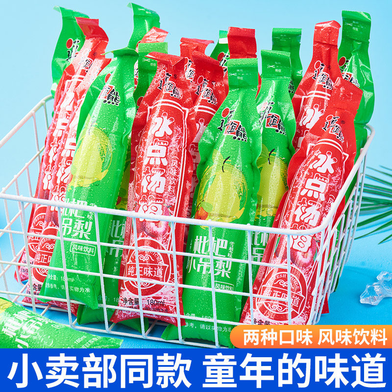 ������÷��ζ����180mlx20֧ ������÷��ζ���Ϲ�ζ���Ϲ�֭��Ʒ��������������ƷС����������