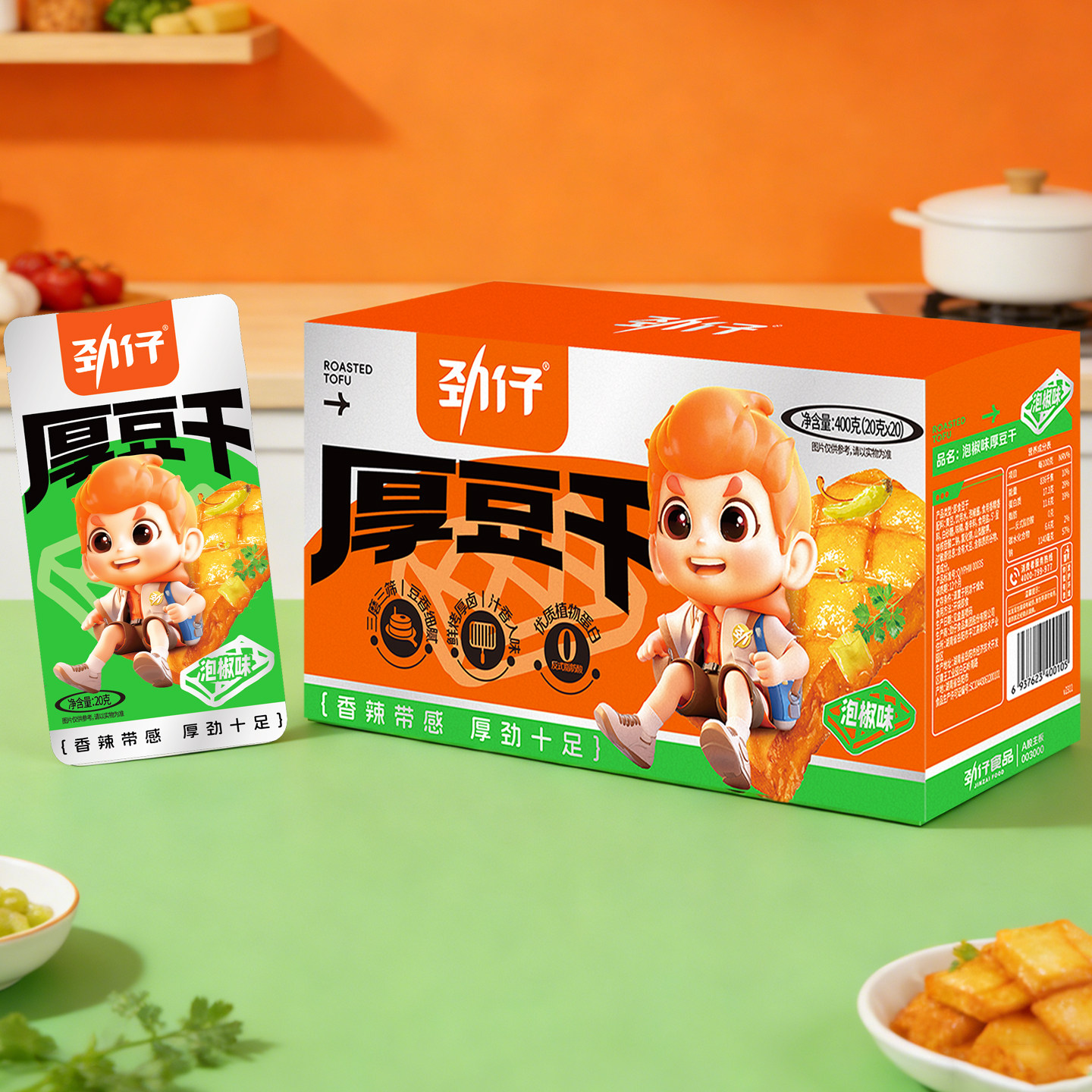 劲仔厚豆干泡椒味足豆腐干400g盒装休闲小吃零食年货食品香干即食,零食/坚果/特产,豆腐干,淘宝优惠券,粉丝福利购,淘宝优惠卷