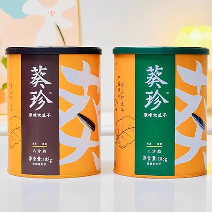 葵珍原味大瓜子188g罐装洽洽葵花籽大颗粒瓜子三分熟坚果炒货零食