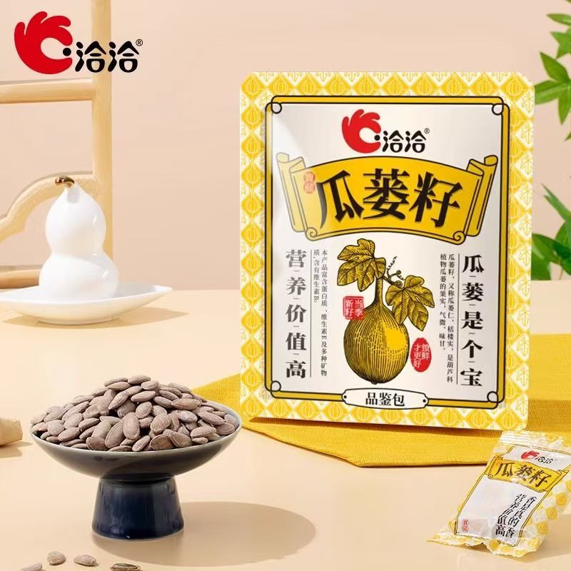 洽洽瓜蒌籽奶油味瓜子独立小包装办公室零食炒制坚果吊瓜子小吃图片