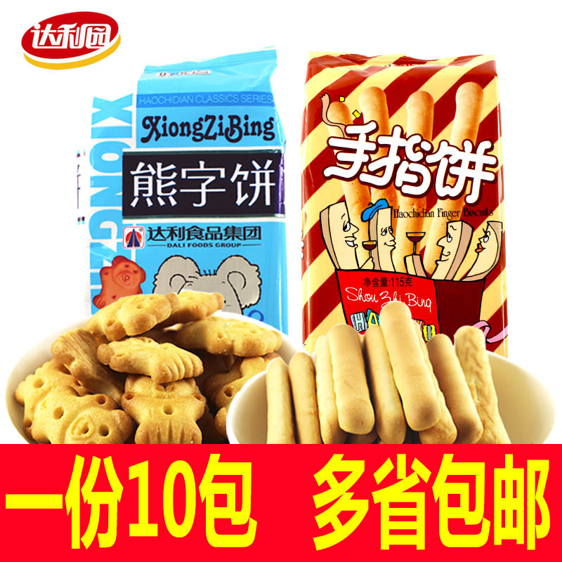 ´ïÀûÔ°ºÃ³ÔµãÐÜ×Ö±ýСÐܱý¸ÉÕûÏä¶ùͯÊÖÖ¸±ý¸ÉÁãʳÅú·¢115g*10°ü