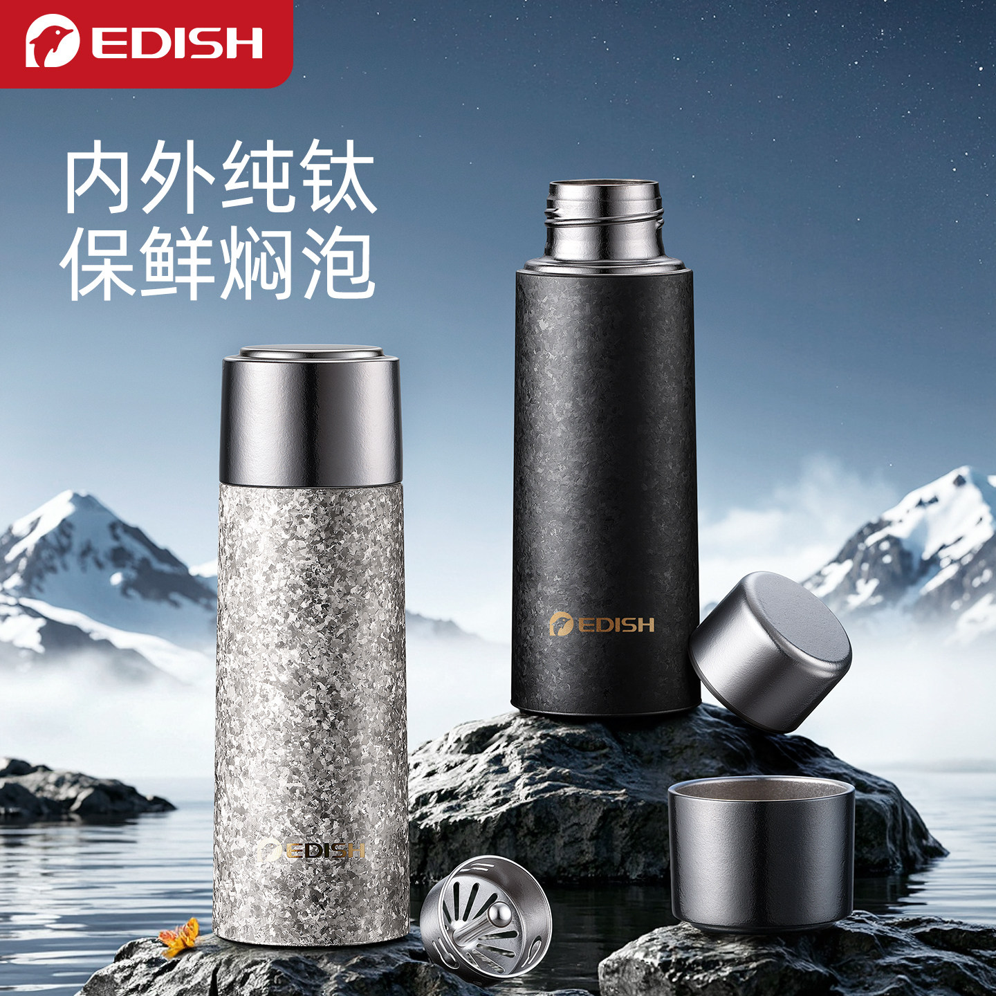 壹滴水纯钛保温杯高端送礼