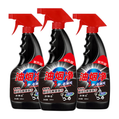 清雅香【3秒瓦解重油污】