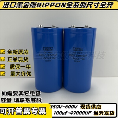 黑金刚500v18000uf变频器快放电