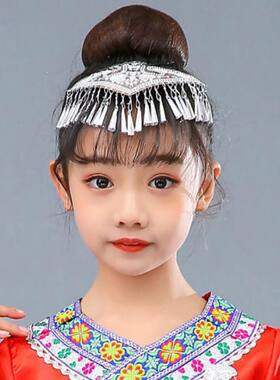 苗族女童头饰小孩表演贵州苗银少数民族银饰侗族瑶族演出服饰品