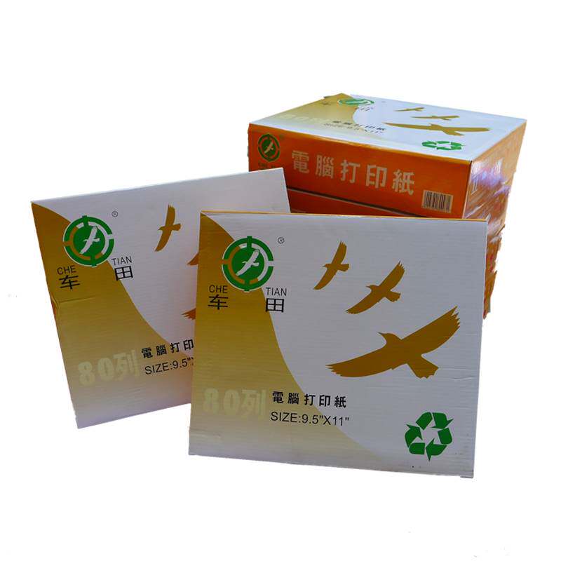 a4打印纸70g四联送货单二联电脑针式打印纸三联三等分淘宝发货单