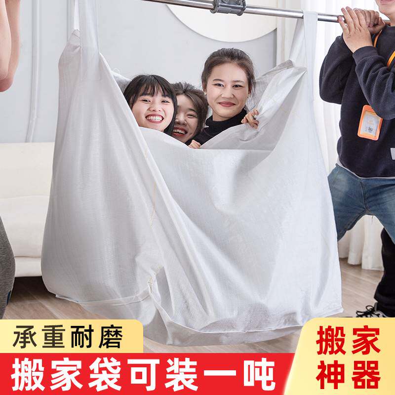 搬家打包袋子超大号加厚整理纸箱结实快递纸板收纳飞机盒包装神器