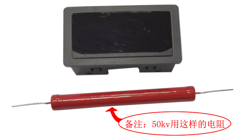 DC30KV50KV高压表直流数显高压电压表高压测试仪静电发生器高压表