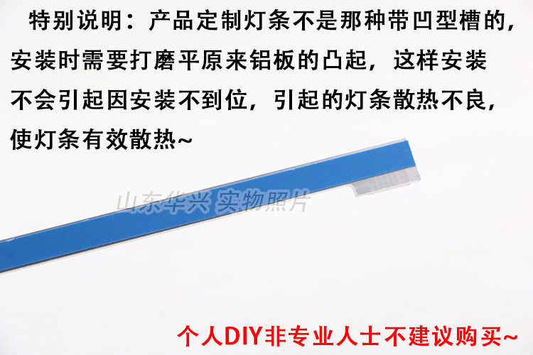 TCLL46E5000-3DLED电视灯条L46V7300A-3D灯条LTA460HQ18灯条