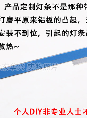 TCLL46E5000-3DLED电视灯条L46V7300A-3D灯条LTA460HQ18灯条
