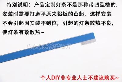 TCLL46E5000-3DLED电视灯条L46V7300A-3D灯条LTA460HQ18灯条