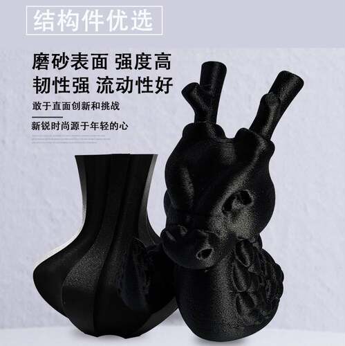 lanxiaodu3D打印耗材PETGCF碳纤维材料FDM线条1kg1.75mm通用15%