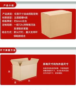 小批量定制搬家纸箱五层大号纸箱特硬快递包装 外箱打包纸箱子定做