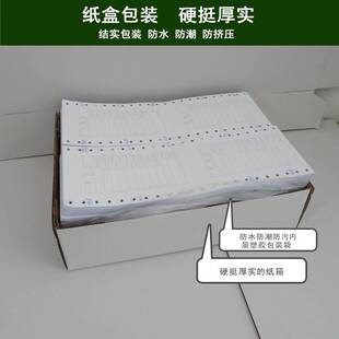 过磅单地磅纸地磅单打印纸过磅单手写过磅单二联磅纸四联无编号