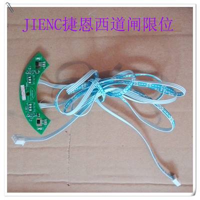 道闸限位开关光电开关霍尔行程开关传感器威捷开关道闸机限位器