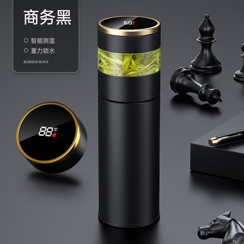 智能显温茶水分离泡茶杯定制刻字