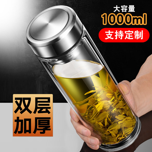 双层防烫玻璃杯定制logo