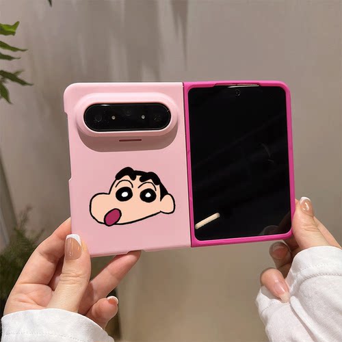 小新头像粉玫撞色大折叠手机壳