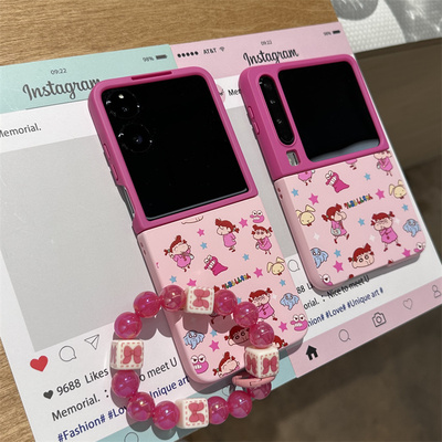 玫粉撞色妮妮折叠屏手机壳