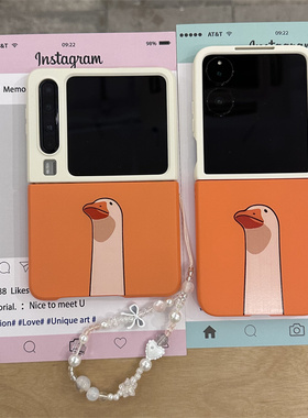 白色天鹅适用小米mix2手机壳卡通三星Zflip7华为Pocket折叠荣耀OPPO FindN3摩托罗拉razr60新款PuraX保护套5