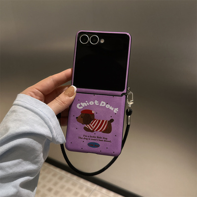 紫腊肠狗折叠屏手机壳