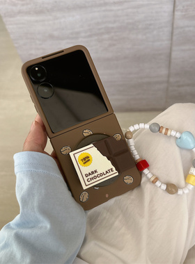 巧克力磁吸支架适用小米mix2手机壳三星Zflip7华为Pocket折叠荣耀OPPO FindN3摩托罗拉razr60新款PuraX保护套