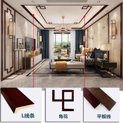 实木吊顶客厅造型线条定制