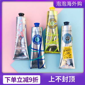 欧舒丹护手霜150ml圣诞套装乳木果玫瑰杏仁樱花家庭装香氛教师节