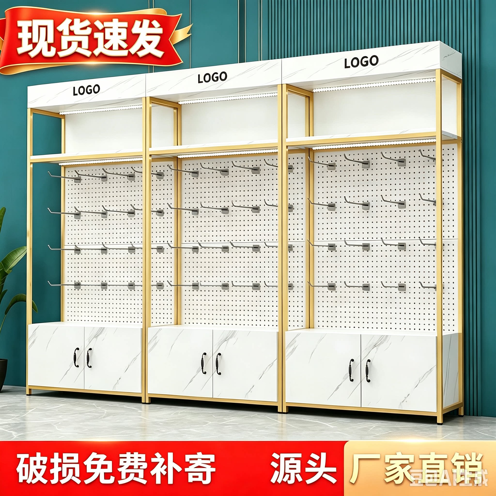化妆品展示柜彩妆洞洞板展示架超市货架饰品陈列架家用储物架书架
