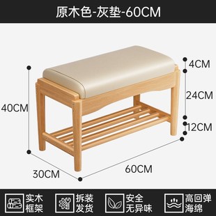 凳 简约换鞋 凳收纳一体鞋 柜可坐式 实木长条凳家用入户门软包穿鞋