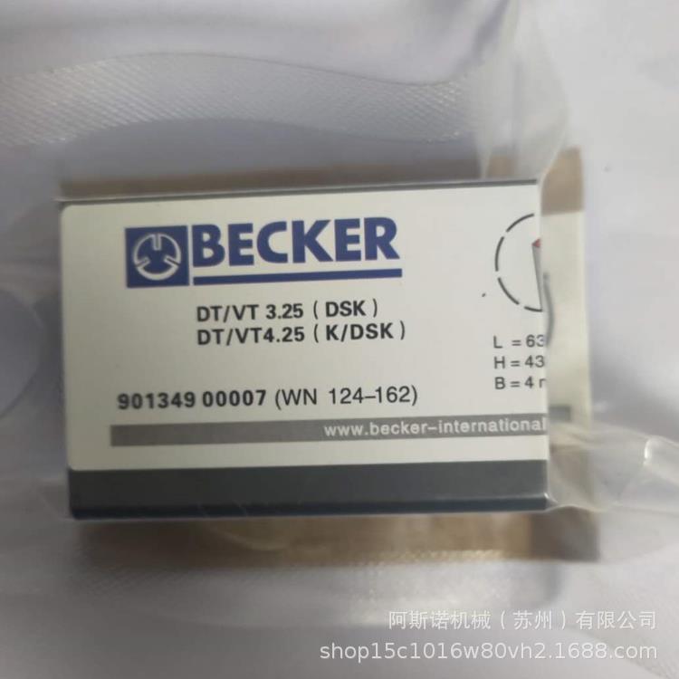 贝克真空泵石墨片WN124-162 BECKER VT4.25碳刷90134900007 甩片